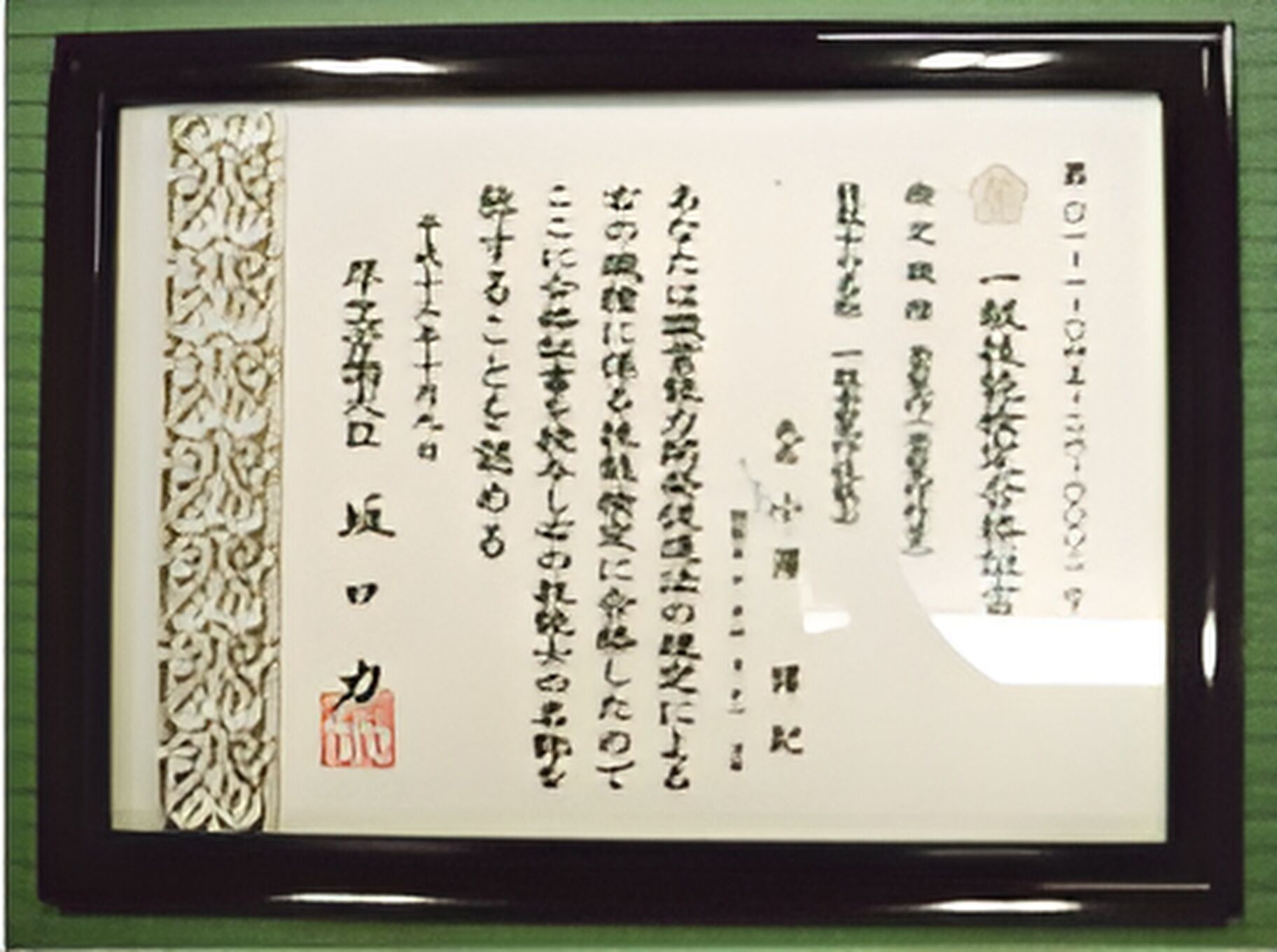 ①一級技能士